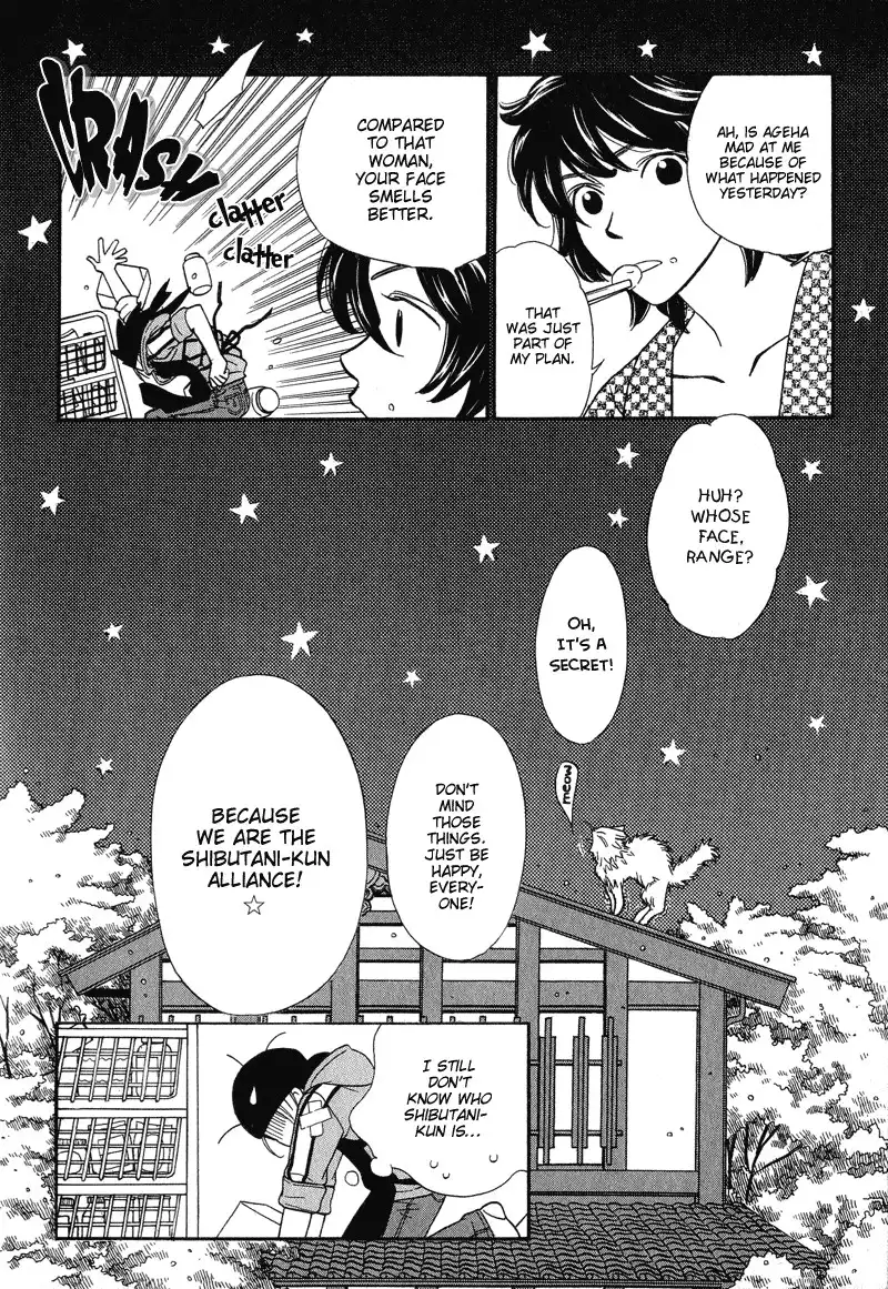 Shibutani-kun Tomo no Kai Chapter 3 36